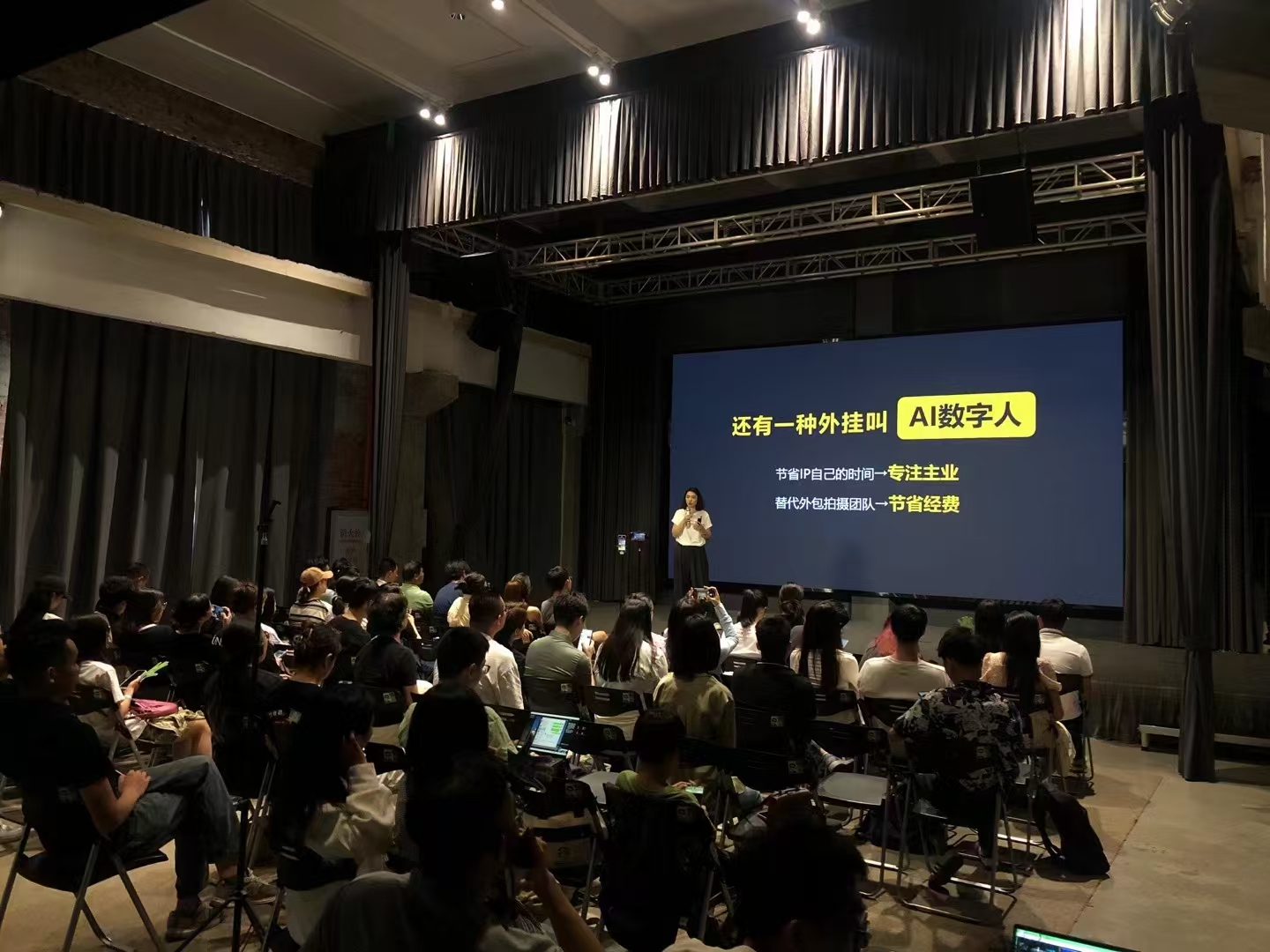 湾西小冰AI公开课图